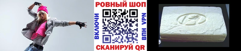 Купить закладку Находка МАРИХУАНА АМФЕТАМИН Cocaine Гашиш МЕФ