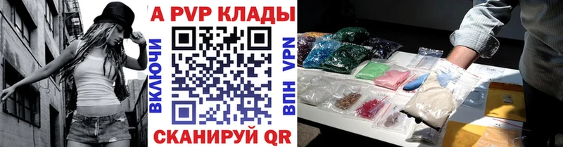 Alpha-PVP VHQ Находка