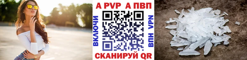 это клад  Находка  Альфа ПВП Соль 