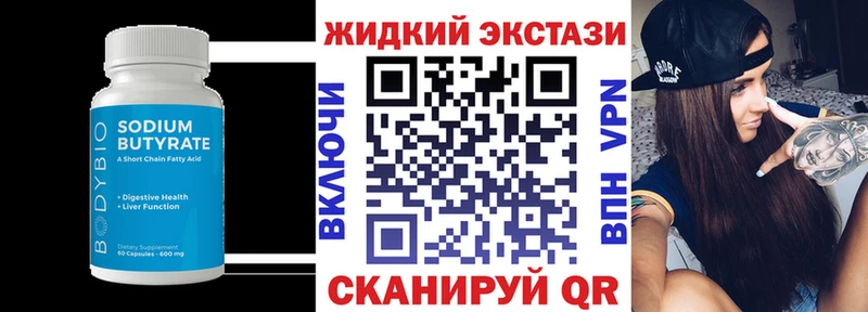 купить  цена  Находка  мориарти Telegram  Бутират буратино 