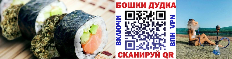 Canna-Cookies марихуана  Находка 