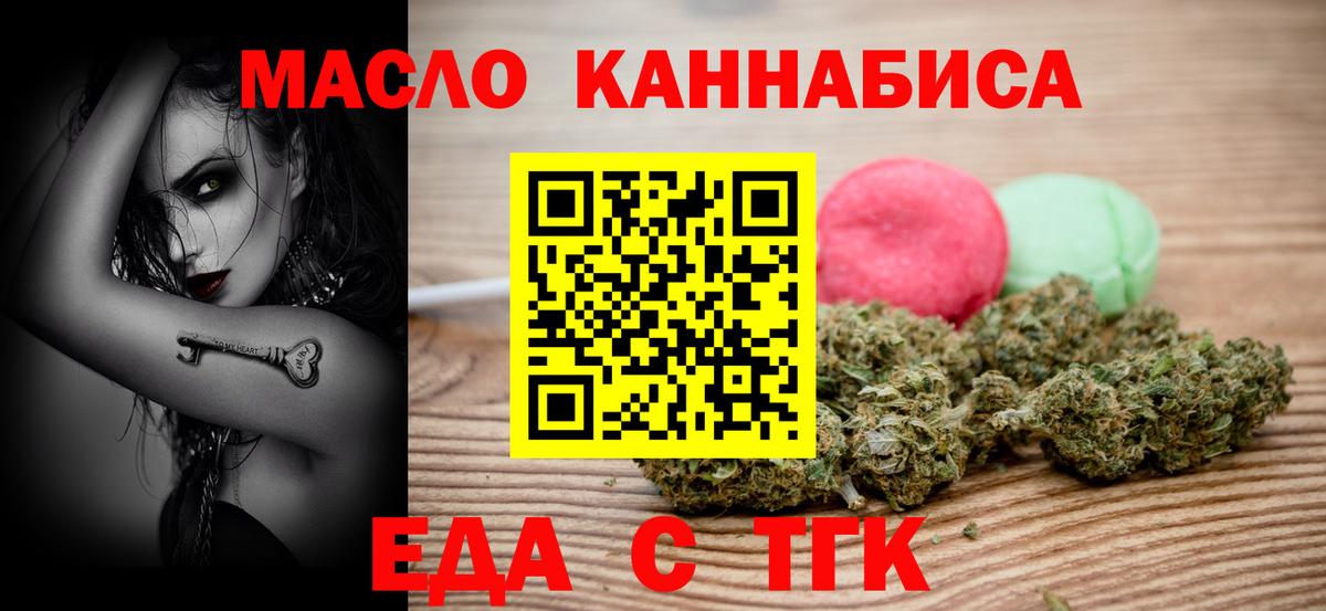 Canna-Cookies марихуана  Вход с VPN  Находка 