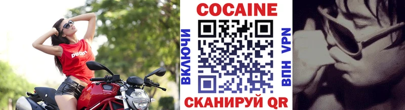 где продают MEGA рабочий сайт Кокаин 98% Находка