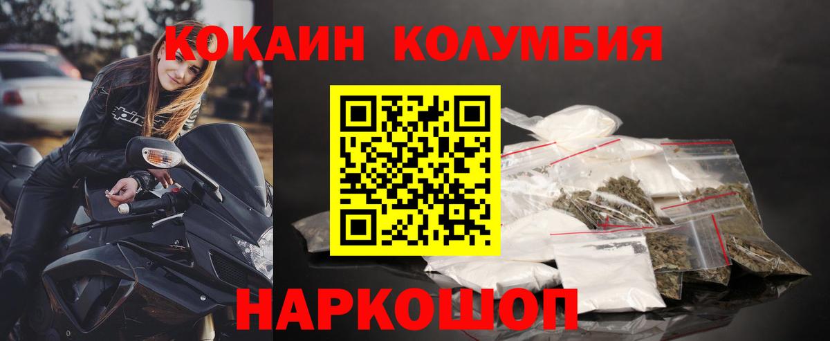 COCAIN 99% Находка