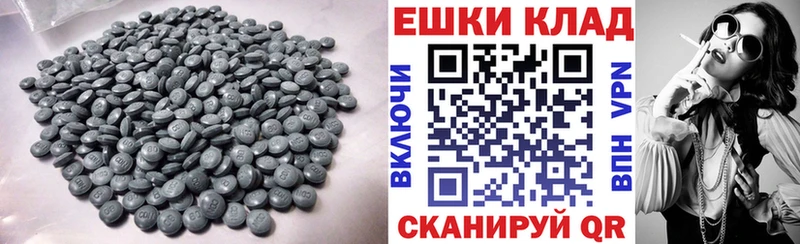 где найти   Находка  Экстази 250 мг 