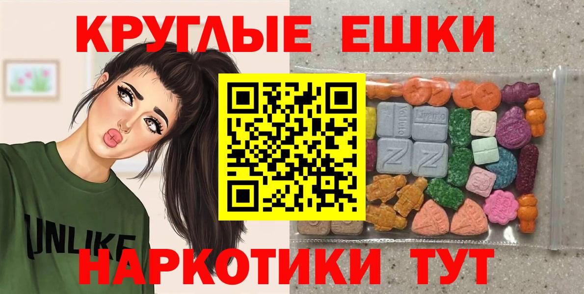 Находка  ЭКСТАЗИ mix  Вход с VPN  ЭКСТАЗИ Cube 