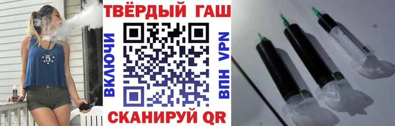 Гашиш ice o lator продажа наркотиков Находка