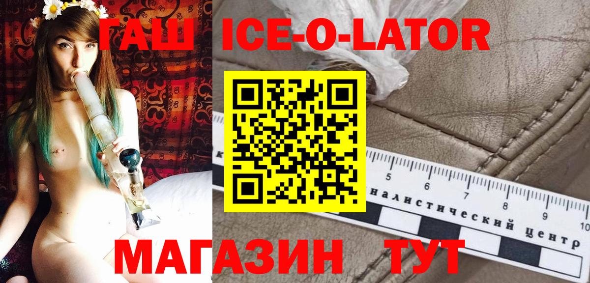 ГАШИШ Premium Находка