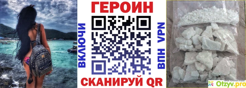 ГЕРОИН гречка купить сайты Находка