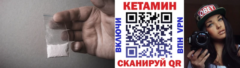 закладки  Находка  ОМГ ОМГ маркетплейс  Кетамин ketamine 