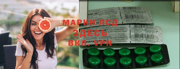 метамфетамин Лиски