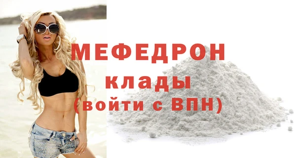 кокс Красноперекопск