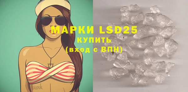 молекула духа Краснослободск