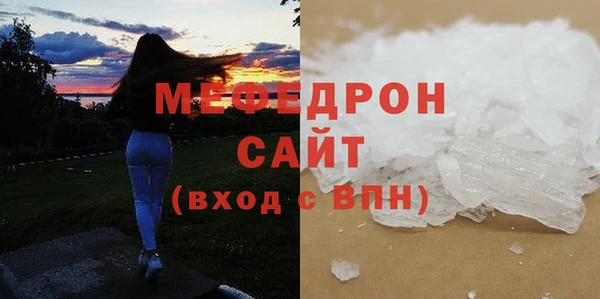 кокаин Кулебаки