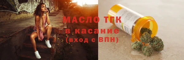 mdma Лихославль