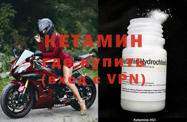 молекула духа Краснослободск