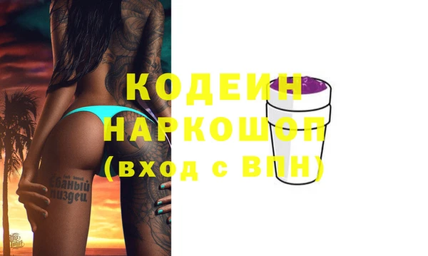 марки nbome Куйбышев