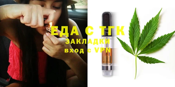 кокаин Кулебаки
