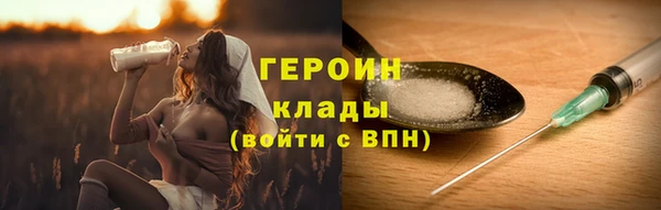 кокаин Кулебаки