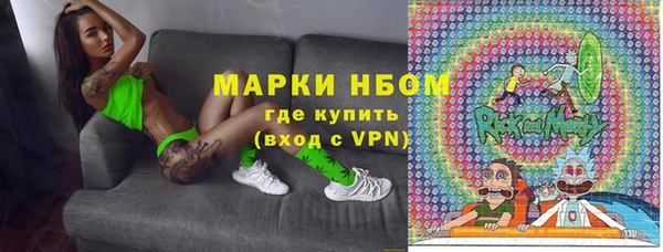 кокс Красноперекопск