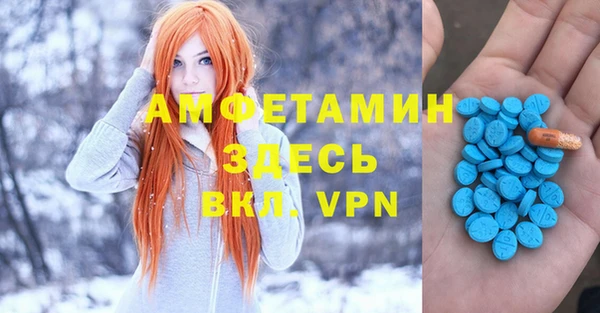 кокаин Кулебаки