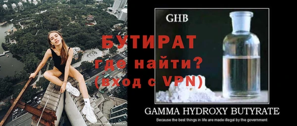 трава Кукмор