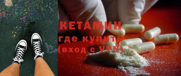 марки nbome Куйбышев