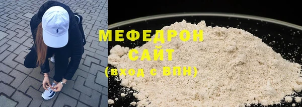 молекула духа Краснослободск