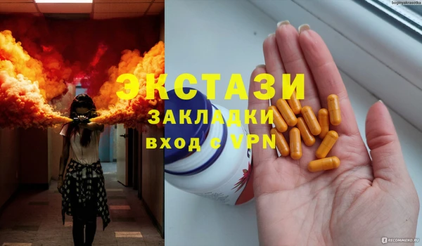 кокс Красноперекопск