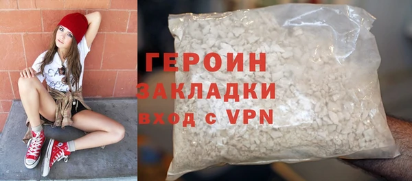 героин Нефтегорск