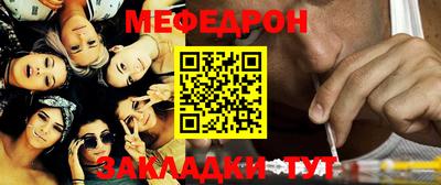 молекула духа Славянск-на-Кубани