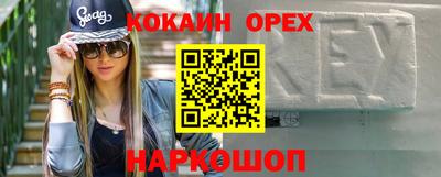 кокс Славгород