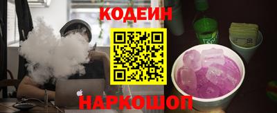 молекула духа Славянск-на-Кубани