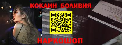 каннабис Сланцы