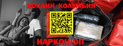 каннабис Сланцы