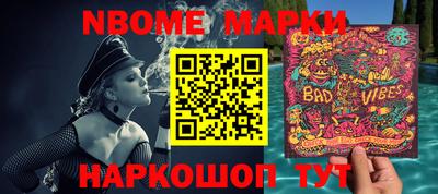 кокс Славгород
