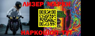 каннабис Сланцы