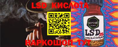 каннабис Сланцы