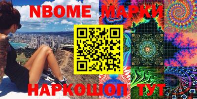 кокс Славгород