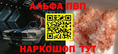 каннабис Сланцы