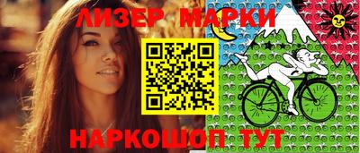 каннабис Сланцы