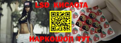 каннабис Сланцы