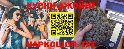 молекула духа Славянск-на-Кубани