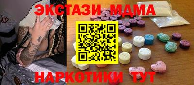 каннабис Сланцы