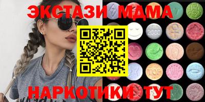 каннабис Сланцы
