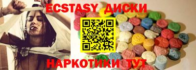 каннабис Сланцы