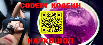 каннабис Сланцы