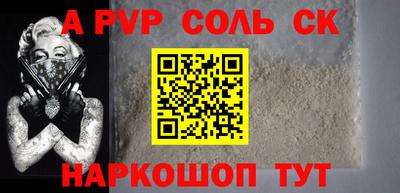 каннабис Сланцы