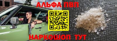 кокс Славгород