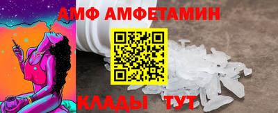молекула духа Славянск-на-Кубани